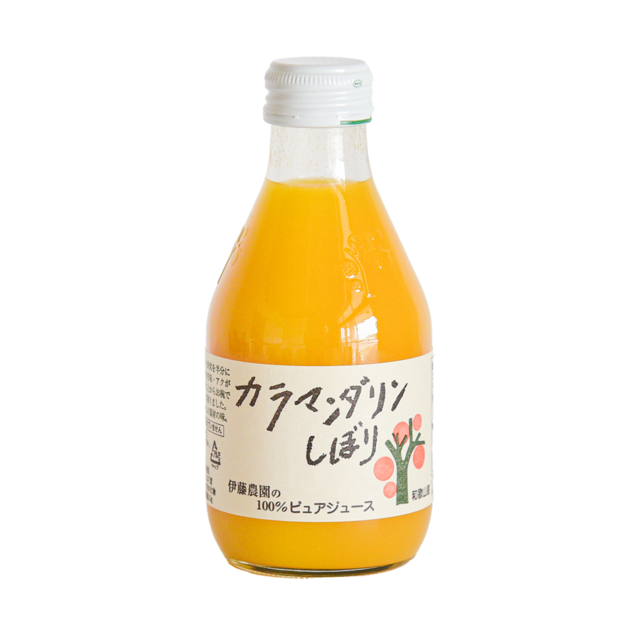 カラマンダリン