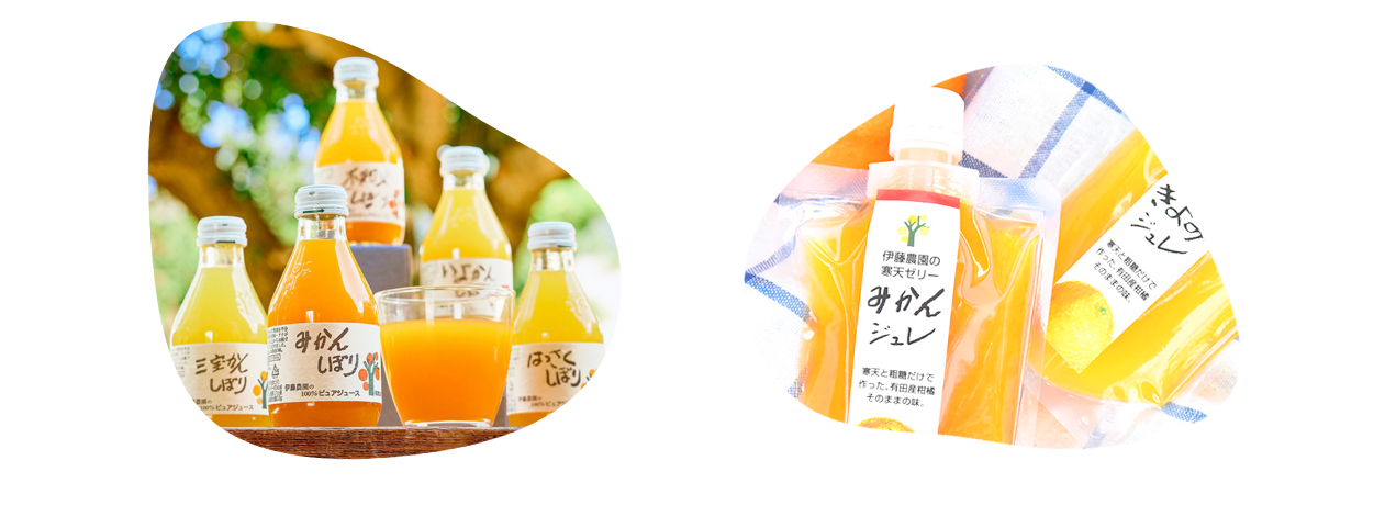 ジュース・ジュレ