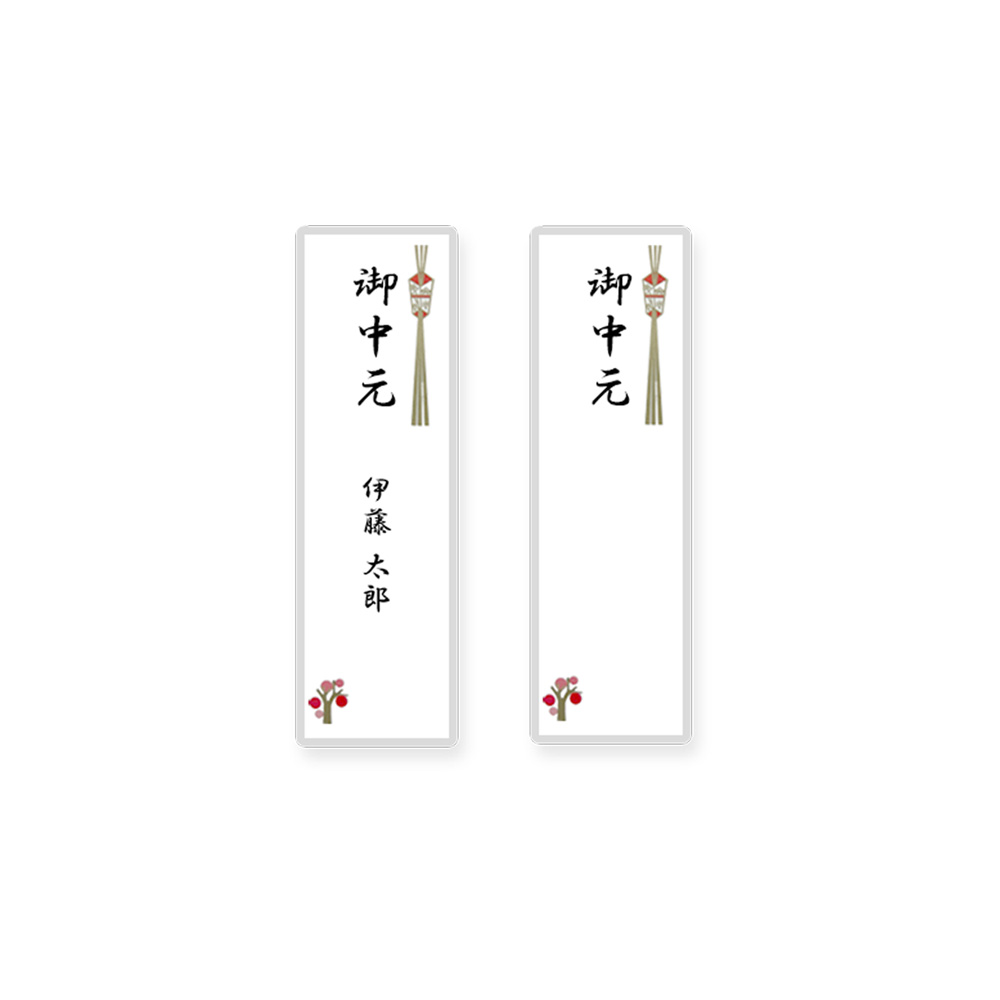 内祝いの基本的なマナー