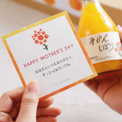 オリジナルカード