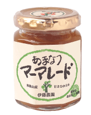 あまなつマーマ