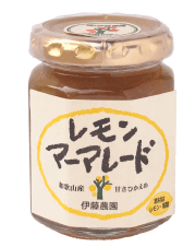 レモンマーマ