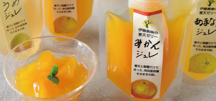 ピュアフルーツ寒天ジュレ