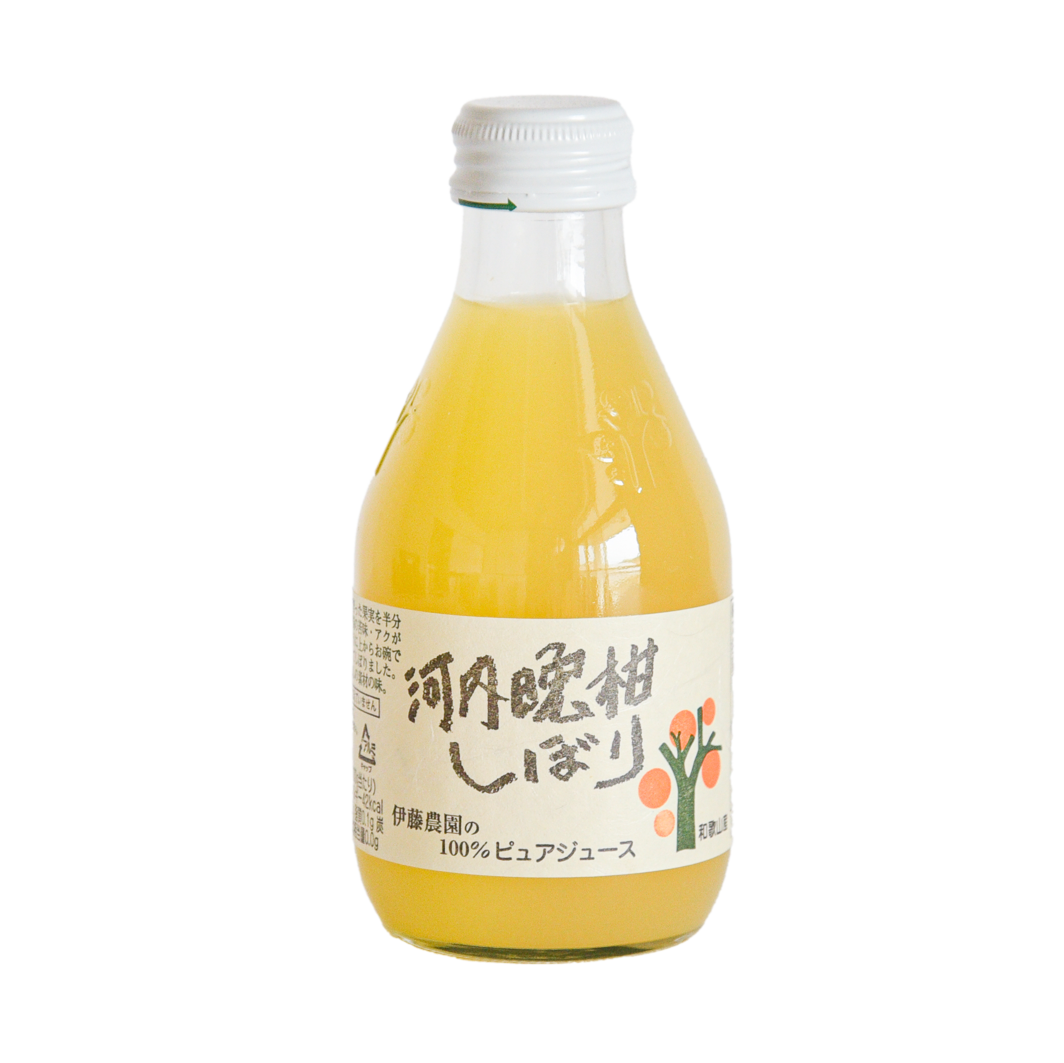 河内晩柑