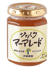 ジャバラ