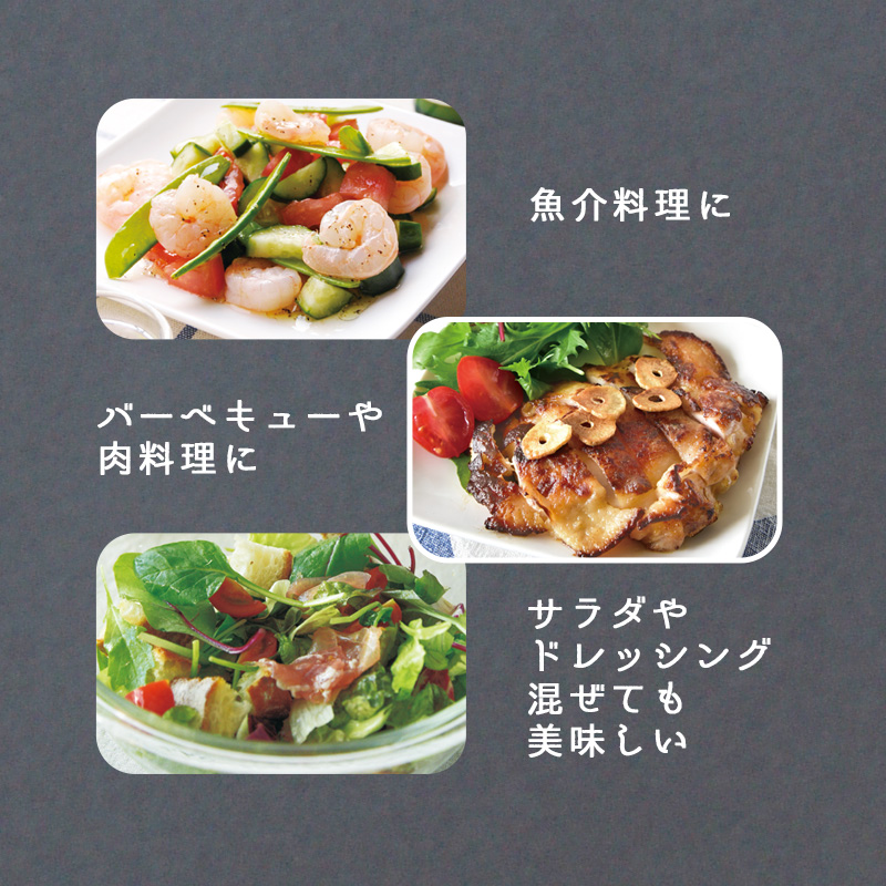 段々畑のソルトペッパー