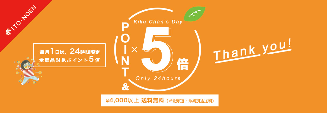 20250515_kikuday_tppc.gif