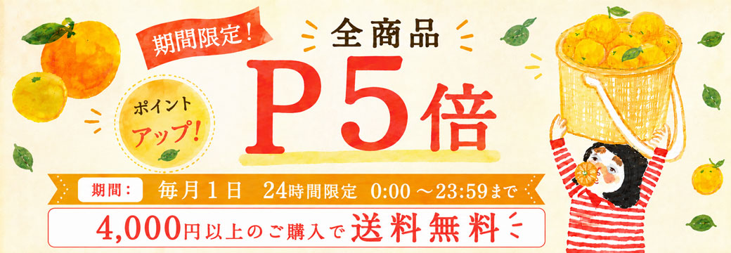 20231031_kikuday_tppc.jpg