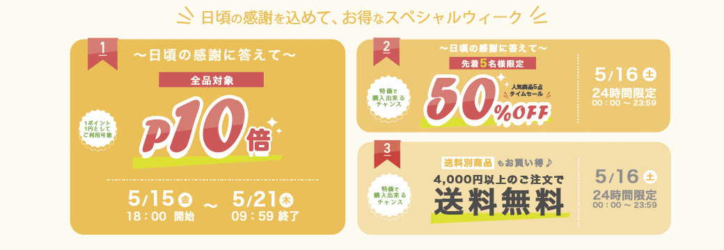 20250515_kikuday_tppc.gif