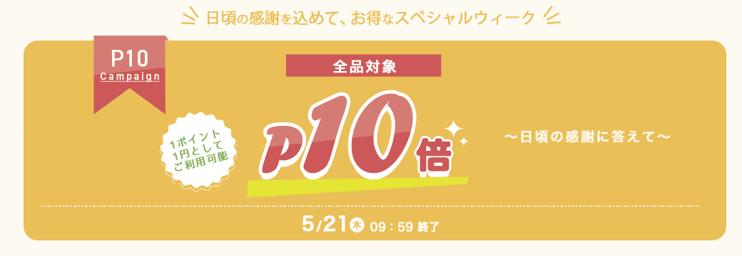 20250515_kikuday_tppc.gif