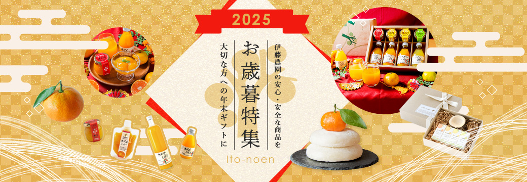 画像：2024新春