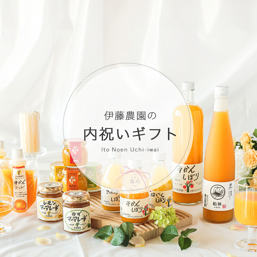 季節のおすすめ5