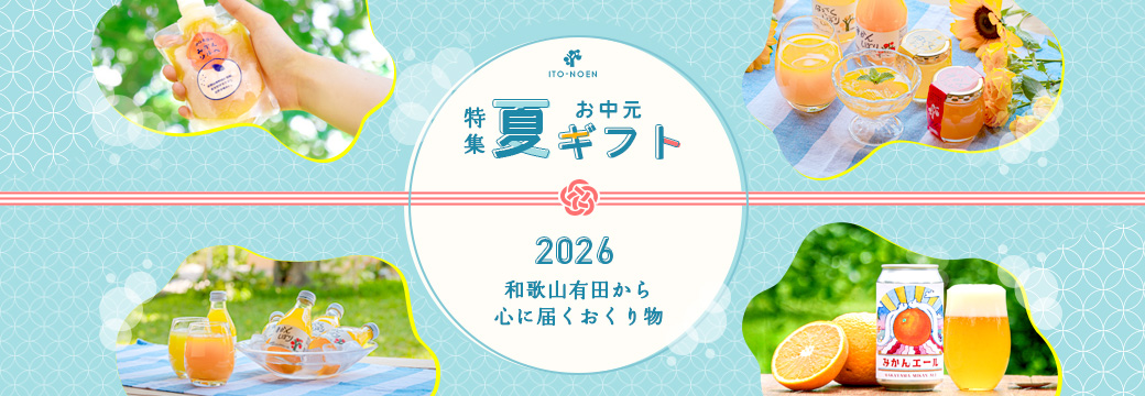 20260528_tyugen_pc.jpg