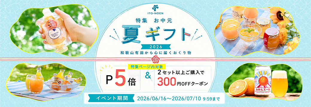 20260528_tyugen_pc.jpg