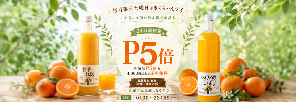 20260717_kikuday_sq.jpg