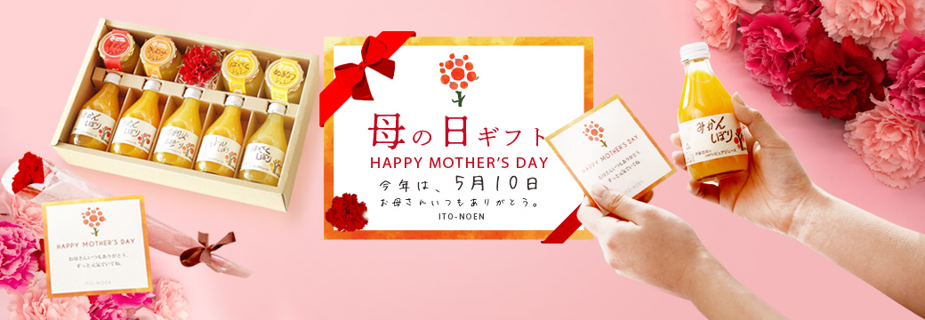 20260327_mothersday_p5.jpg