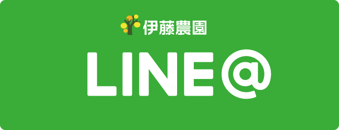 LINE@