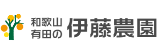 伊藤農園