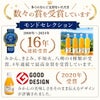 【よりどり選べるギフト】100%ピュアジュース750ml(みかんジュース他14種)×3本セット