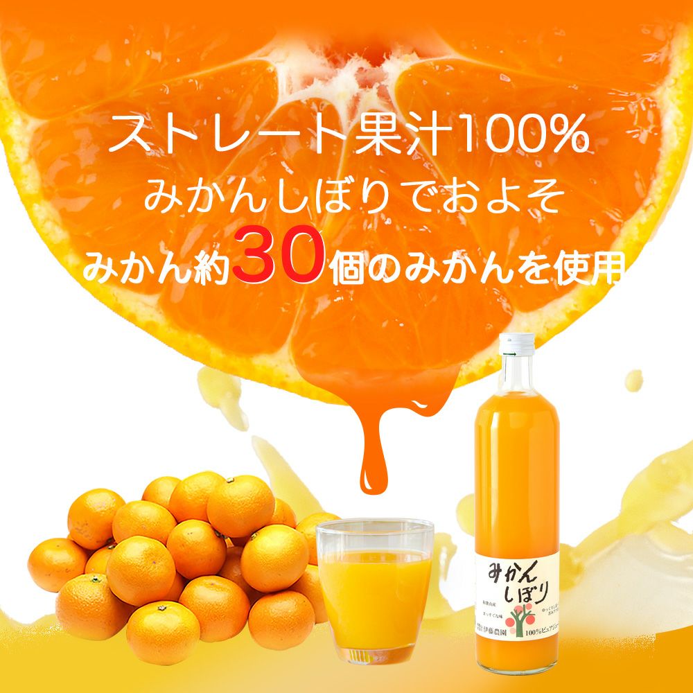 【よりどり選べるギフト】100%ピュアジュース750ml(みかんジュース他14種)×3本セット