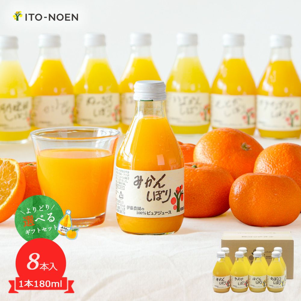 【モカ】1000ｍｌみかんジュース各6本+大ブス甘平6Kg　【２箱縛りで】 愛媛県産 みかんジュース 甘平 720ml×1 かんぺい 希少柑橘 果汁100