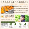よりどり100%ピュアジュースみかんジュース15本セット