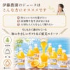 よりどり100%ピュアジュースみかんジュース30本セット
