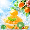 【よりどり選べるギフト】寒天ゼリー90g(みかんゼリー他5種)×6個 ギフト