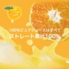 【よりどり選べるギフト】寒天ゼリー90g(みかんゼリー他5種)×12個 ギフト