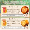 【よりどり選べるギフト】寒天ゼリー90g(みかんゼリー他5種)×8個 ギフト