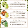 【よりどり選べるギフト】寒天ゼリー90g(みかんゼリー他5種)×8個 ギフト