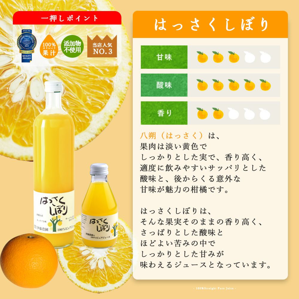バラエティセット(100%ピュアジュース180ml×7本・素朴ドリンク3本)V-032