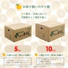 きよみ【家庭用(訳あり)】5kg・10kg