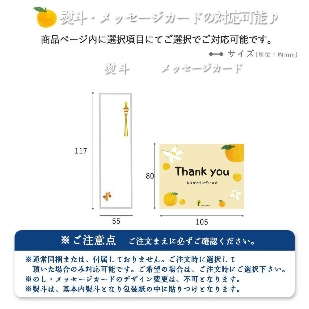 みかんS～Mサイズ【特選品(贈答用)】