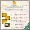 ネーブル【贈答用(特選品)】5・10kg