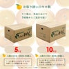 ネーブル【家庭用(訳あり品)】5・10kg