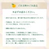 訳あり みかん小粒[5kg] 