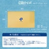 バラエティセットV-073 (みかんジュース バラエティセット)