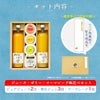 バラエティセットV-063 (みかんジュース バラエティセット)
