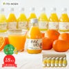 よりどり100%ピュアジュースみかんジュース18本セット