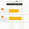 春かんきつお楽しみ箱【家庭用(訳あり)】5・10kg(3～4種類の春かんきつ詰め合せ)