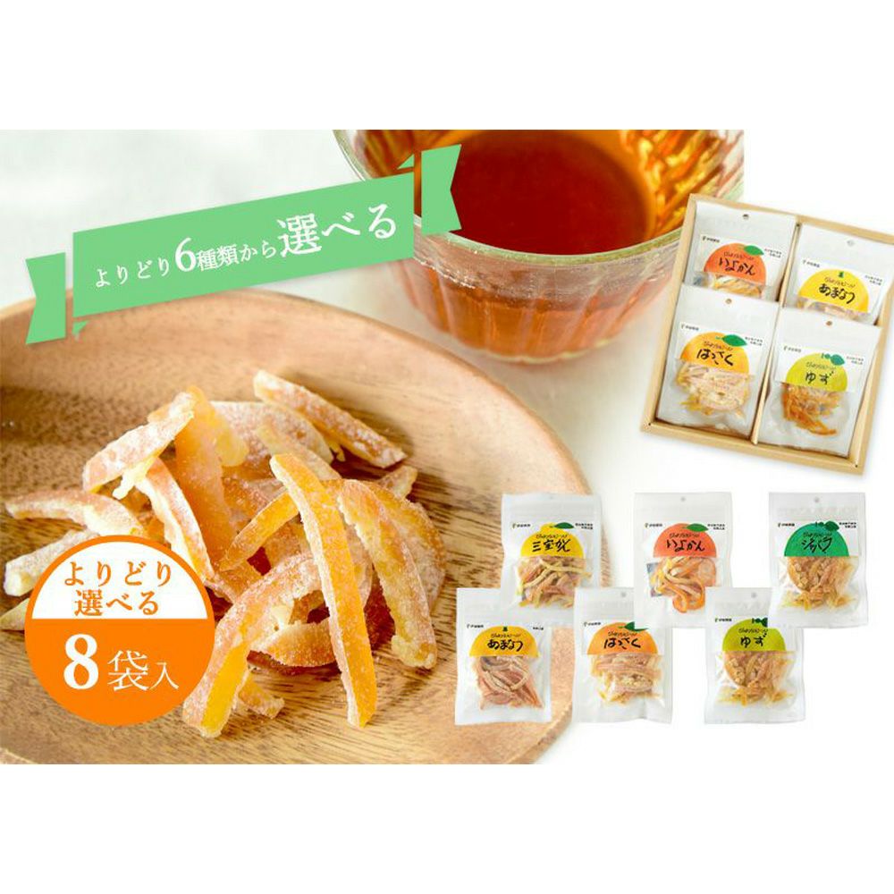 初回限定お試しセット】【通常価格より300円引】【ネコポス発送】寒天
