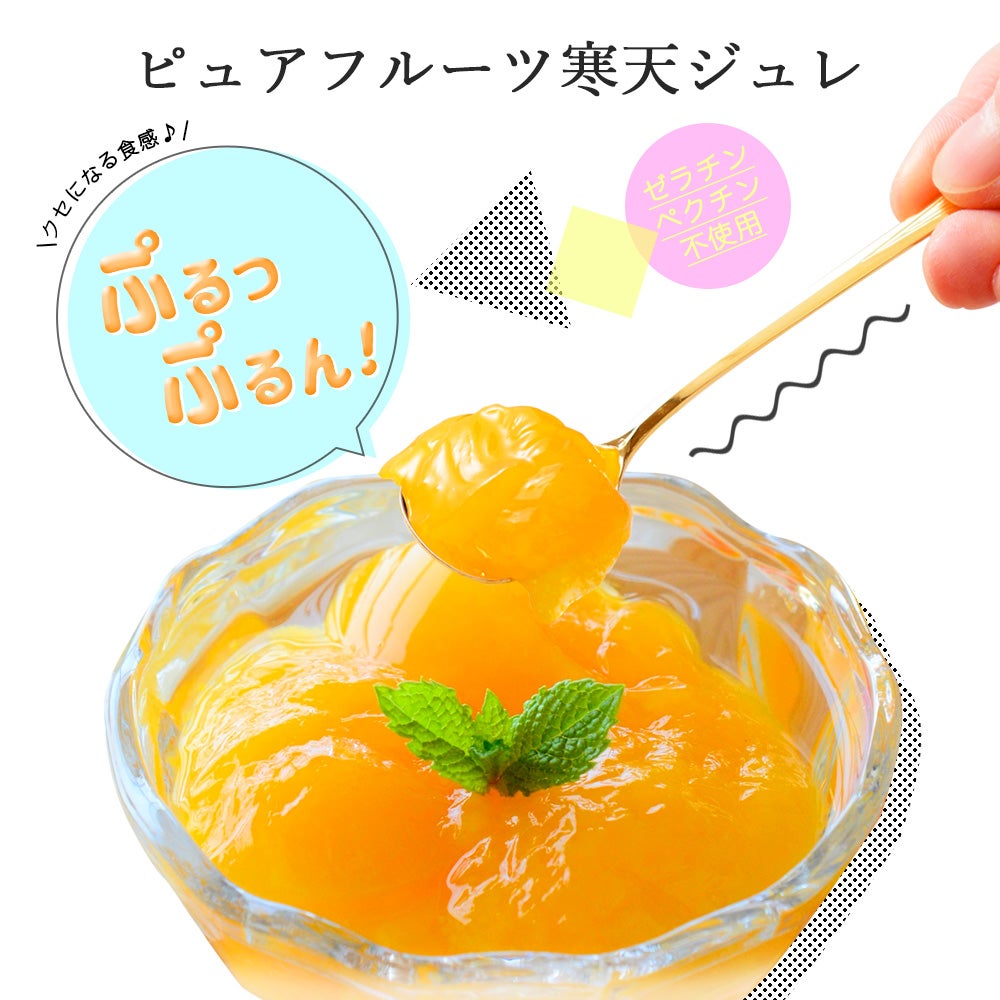 【母の日ギフト2025】ピュアフルーツ寒天ジュレ 6個(みかんジュレ他おすすめセット)セット(花・ﾒｯｾｰｼﾞｶｰﾄﾞ付)