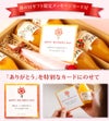 【母の日ギフト2025】ピュアフルーツ寒天ジュレ 6個(みかんジュレ他おすすめセット)セット(花・ﾒｯｾｰｼﾞｶｰﾄﾞ付)