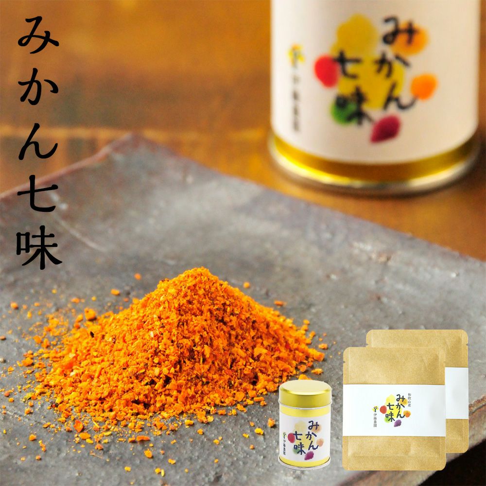 C107 バラのミカン畑 横山いしみ 新刊セット みかん七味セット (缶入1個+詰替え用2袋) | 有田みかん・和歌山県産