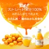 100%ピュアジュース 180ml(みかんジュースオススメセット)×10本