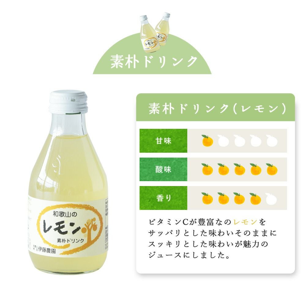 バラエティセット(100%ピュアジュース180ml×7本・素朴ドリンク3本)V-032