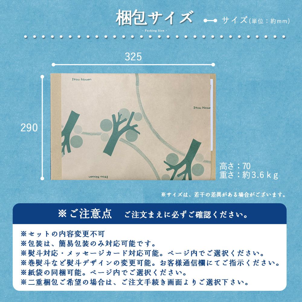 バラエティセット(100%ピュアジュース180ml×7本・素朴ドリンク3本)V-032