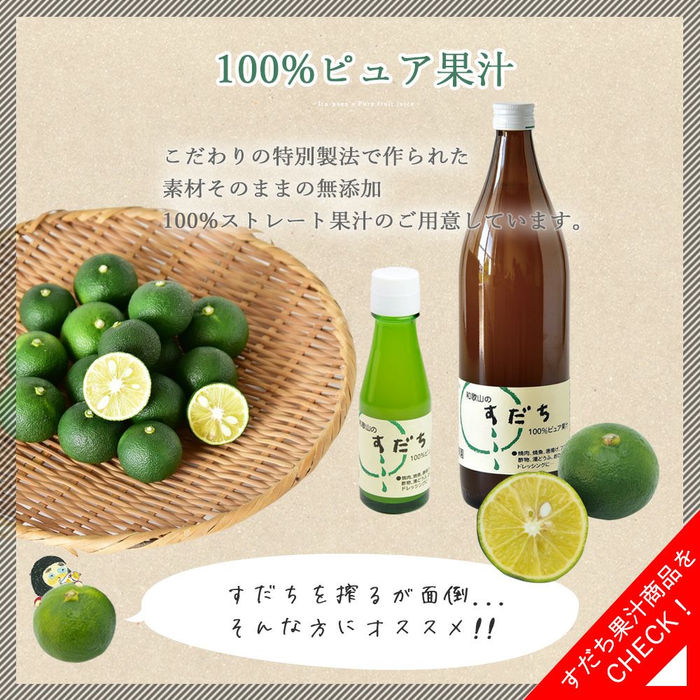 すだち【贈答用(特選品)】500g・1kg