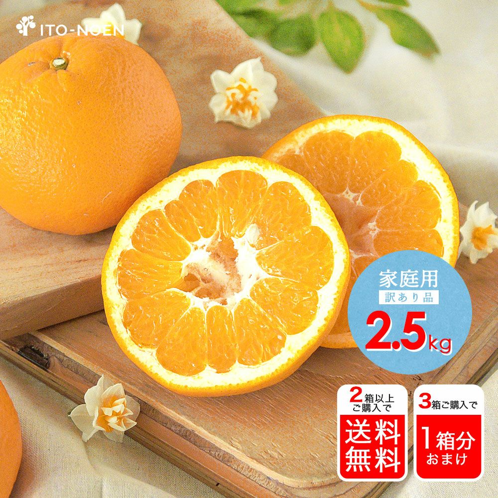 みかん様ありがとうございます ・EX/M３詰め替え￥4280を2本 みかん めっちゃうまいんじゃ 木箱入 箱込5kg 3kg M S 2S サイズの